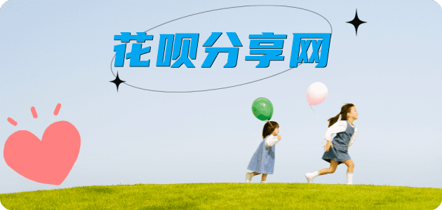 唐山南京信用卡接单平台☀️诚信信用卡24小时在线靠谱商家推荐